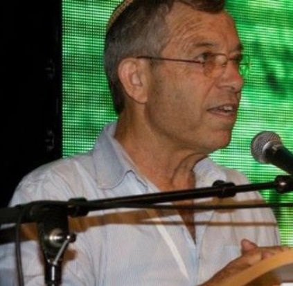 נחמיה רפל 